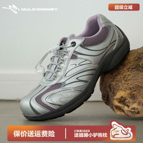 多嘴驴Donkey休闲运动鞋