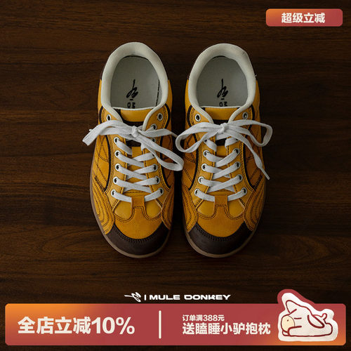 多嘴驴Donkey原创小众黄色德训鞋
