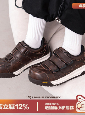 多嘴驴Donkey棕色魔术贴板鞋女冬季厚底增高运动休闲鞋丑萌大头鞋