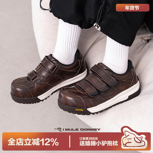 多嘴驴Donkey棕色魔术贴板鞋女冬季厚底增高运动休闲鞋丑萌大头鞋