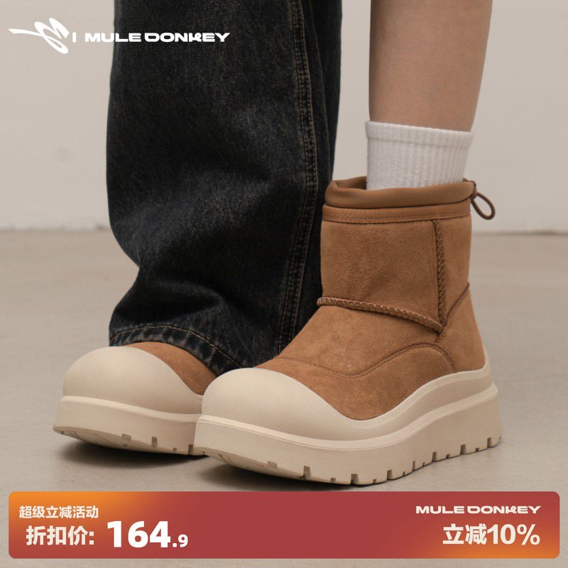多嘴驴Donkey东北保暖抗寒棉靴