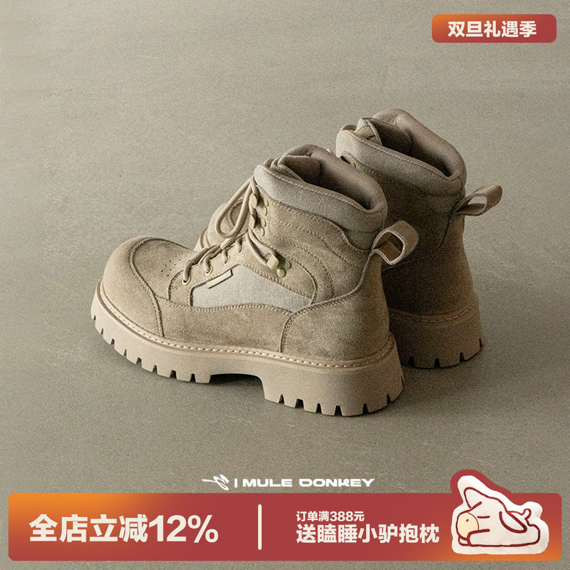 多嘴驴Donkey复古马丁靴男冬季户外沙漠靴沙色工装靴厚底增高短靴