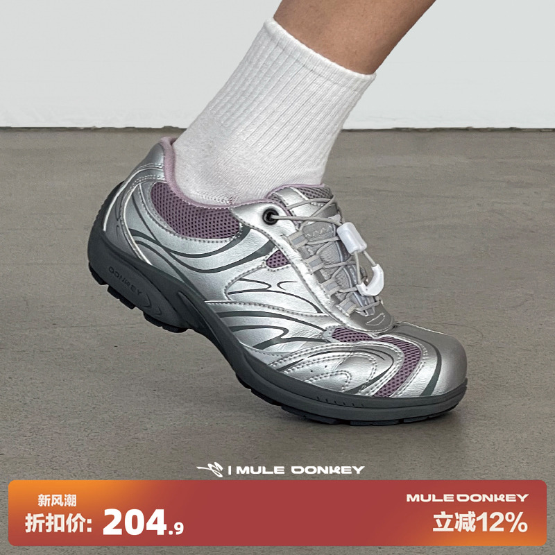 多嘴驴Donkey防滑户外登山鞋女款