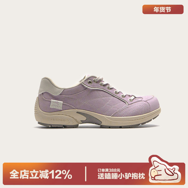多嘴驴Donkey紫色运动德训鞋女款秋季百搭多巴胺赛车鞋平底休闲鞋,女鞋,时尚休闲鞋,淘宝优惠券,粉丝福利购,淘宝优惠卷