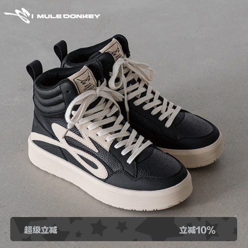 多嘴驴Donkey黑白拼接高帮鞋