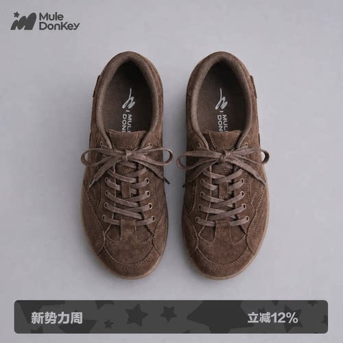 多嘴驴Donkey棕色德训鞋
