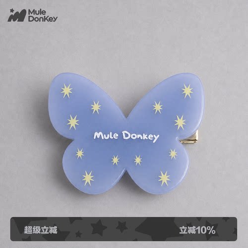多嘴驴Donkey蓝色蝴蝶发夹森系仙女小夹子发福蝶系列发圈侧边发饰