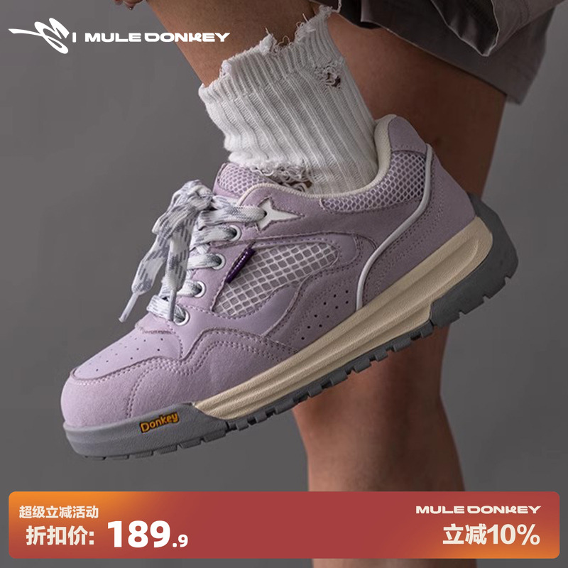 多嘴驴Donkey紫色休闲板鞋女