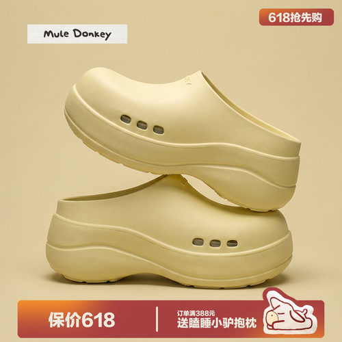 多嘴驴Donkey黄色洞洞鞋