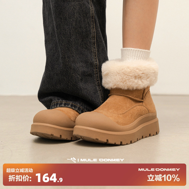 多嘴驴Donkey加厚保暖雪地靴