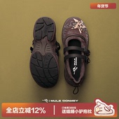 多嘴驴Donkey布朗棕玛丽珍鞋 小众单鞋 女秋季 透气日系复古芭蕾舞鞋