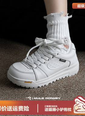 多嘴驴Donkey厚底小白鞋女款春季增高白色透气运动板鞋休闲面包鞋