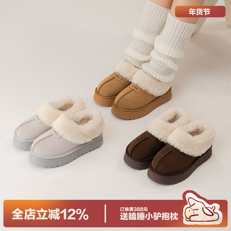 多嘴驴Donkey雪地靴女冬季加绒厚底防滑棉鞋包棉拖鞋保暖毛毛鞋,女鞋,时尚雪地靴,淘宝优惠券,粉丝福利购,淘宝优惠卷