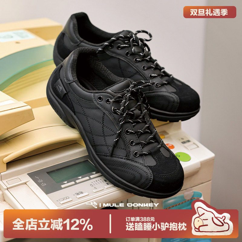 多嘴驴Donkey黑色德训赛车鞋