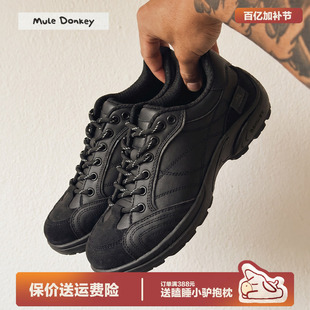 多嘴驴Donkey黑色德训鞋男夏季透气休闲百搭运动鞋平底赛车板鞋女
