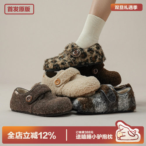 多嘴驴Donkey豹纹加绒勃肯鞋