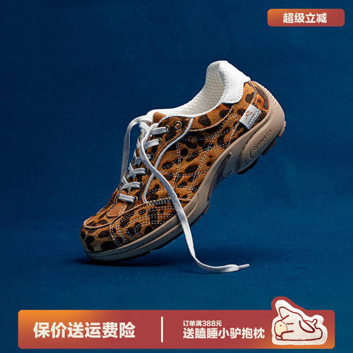 多嘴驴Donkey复古小众豹纹赛车鞋