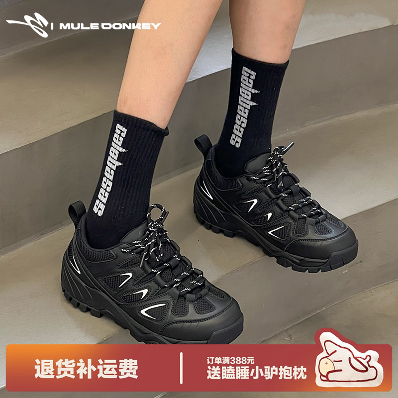 多嘴驴Donkey户外登山鞋