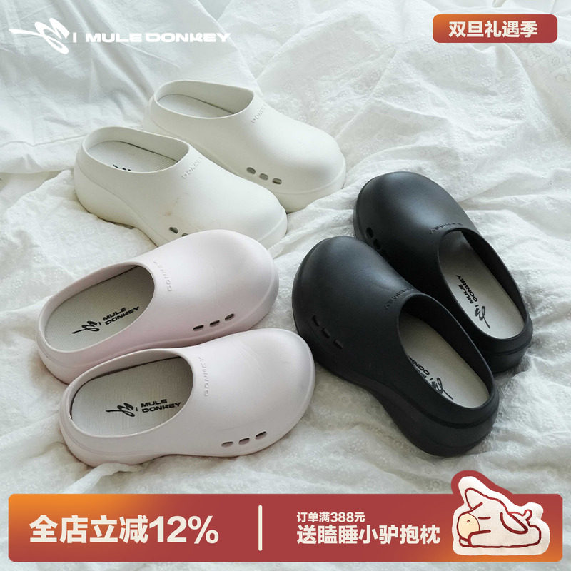 多嘴驴Donkey情侣百搭厚底厨师鞋