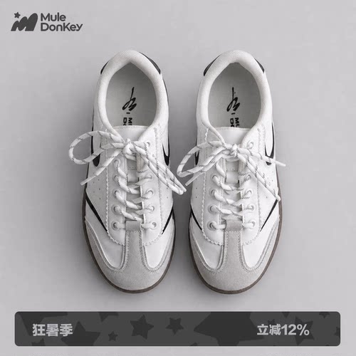 多嘴驴Donkey极简百搭德训鞋