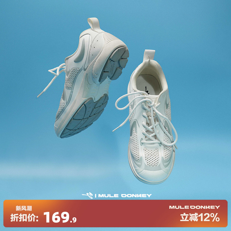 多嘴驴Donkey户外网面飞织鞋