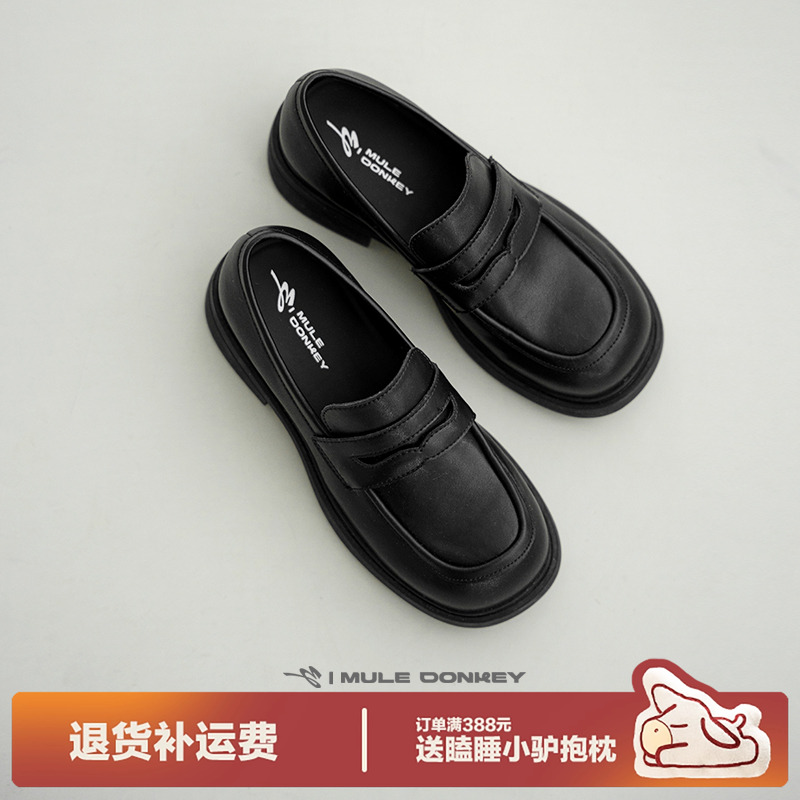 多嘴驴Donkey黑色厚底乐福鞋