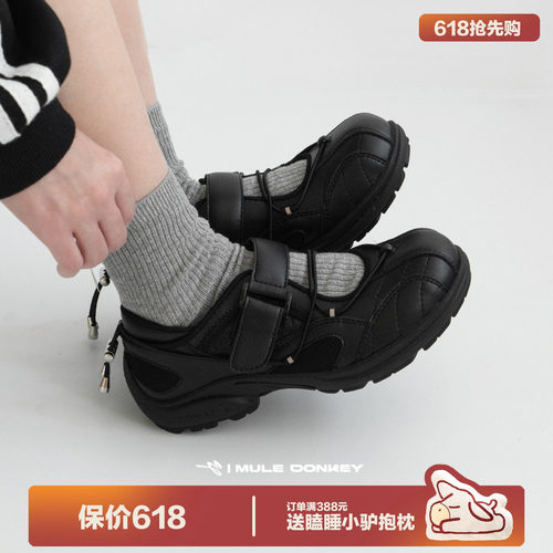 多嘴驴Donkey黑色运动玛丽珍鞋