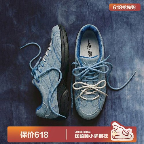 多嘴驴Donkey反绒复古德训鞋