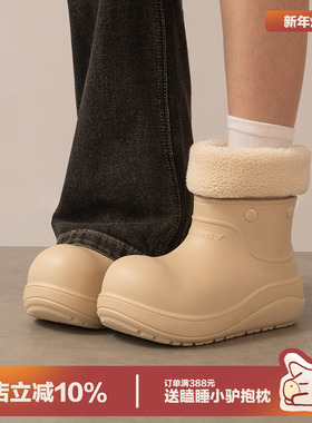 多嘴驴Donkey加绒保暖小丑鞋女冬季厚底雪地靴防水防滑雨靴子棉鞋