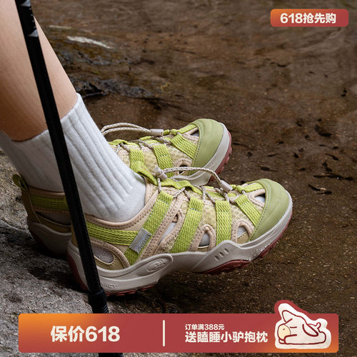 多嘴驴Donkey镂空徒步登山溯溪鞋