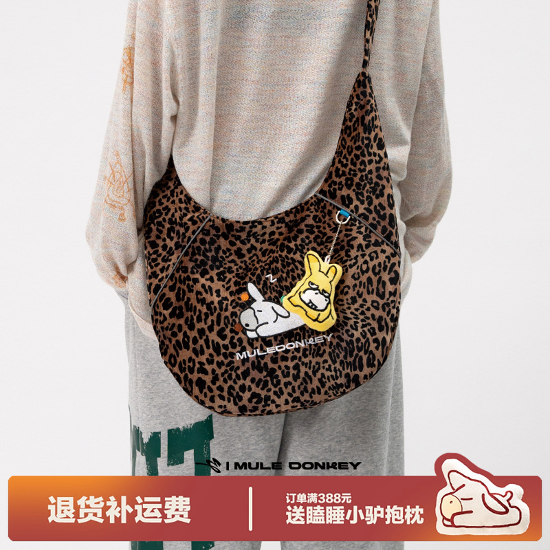 多嘴驴Donkey豹纹单肩女包