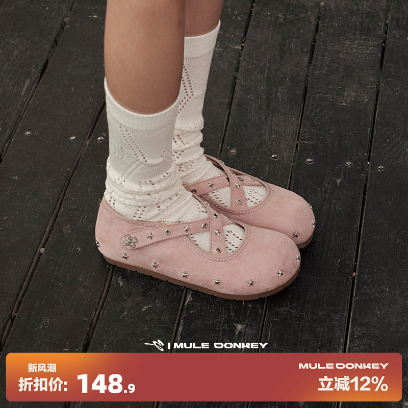 多嘴驴Donkey星星玛丽珍鞋女
