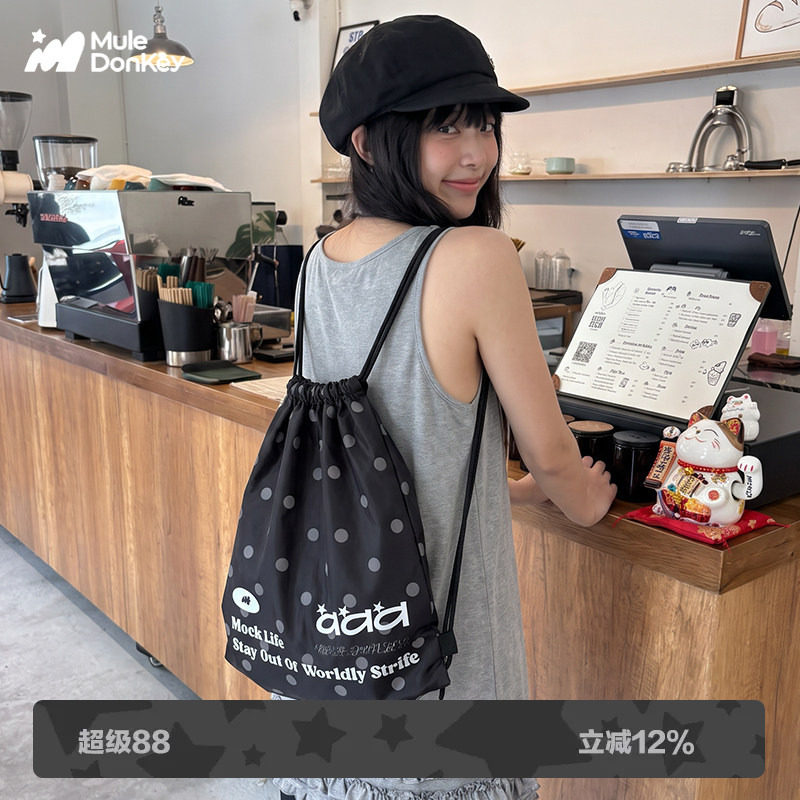 多嘴驴Donkey波点抽绳束口袋女款大容量百搭双肩包便携黑色收纳袋