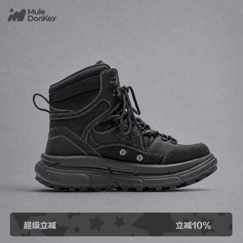 多嘴驴Donkey黑色厚底机能工装靴