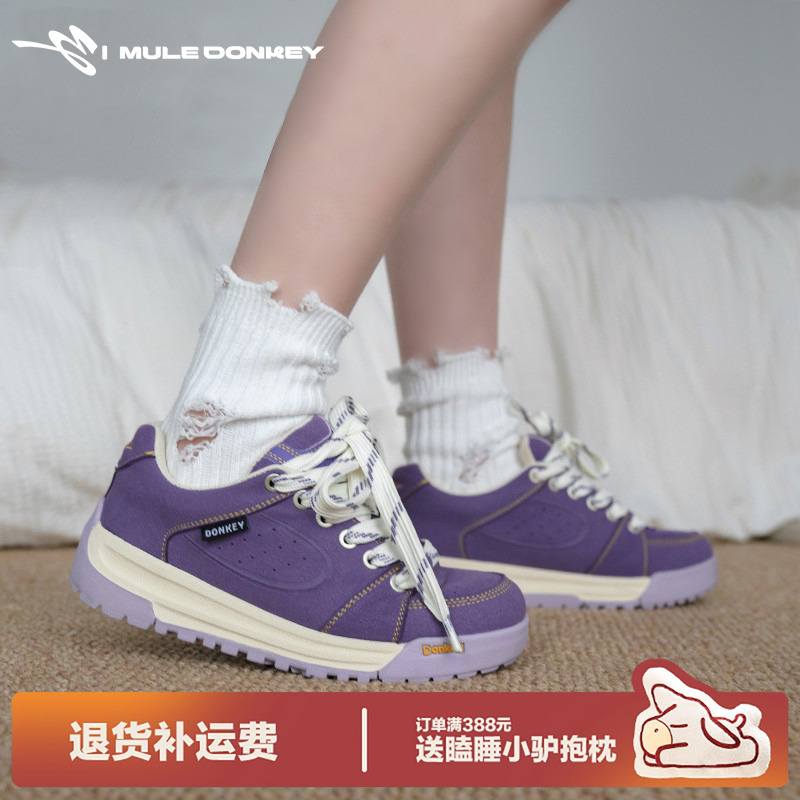 多嘴驴Donkey原创设计厚底面包鞋
