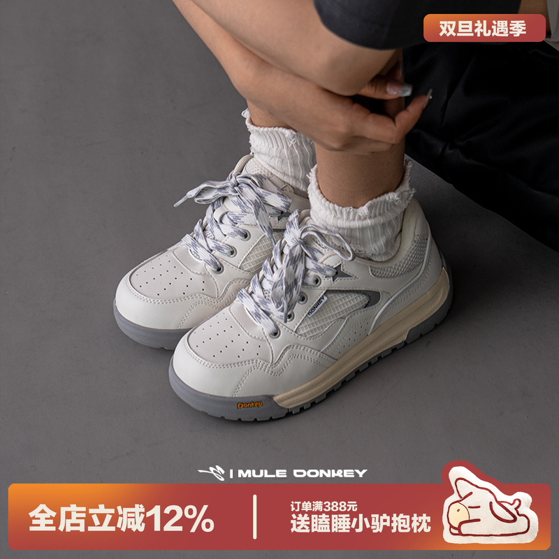 多嘴驴Donkey运动透气休闲面包鞋