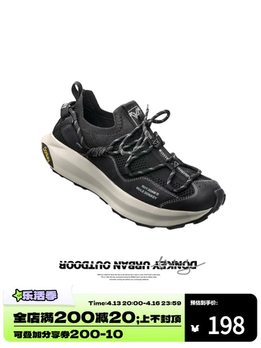 Boom Donkey Donkey Shoes Men's Tide Shoe Network Deshate Casual Leisure Shoes Black INS, летающие кроссовки мужчины