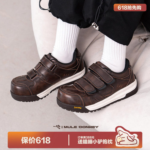 多嘴驴Donkey魔术贴厚底板鞋