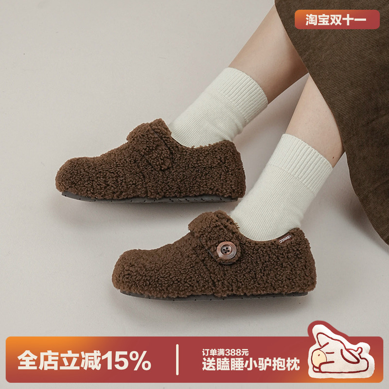 多嘴驴Donkey加绒保暖毛毛鞋