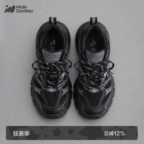 多嘴驴Donkey黑色厚底老爹鞋男潮