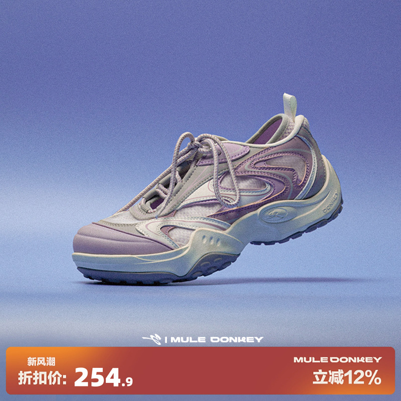 多嘴驴Donkey紫色厚底老爹鞋