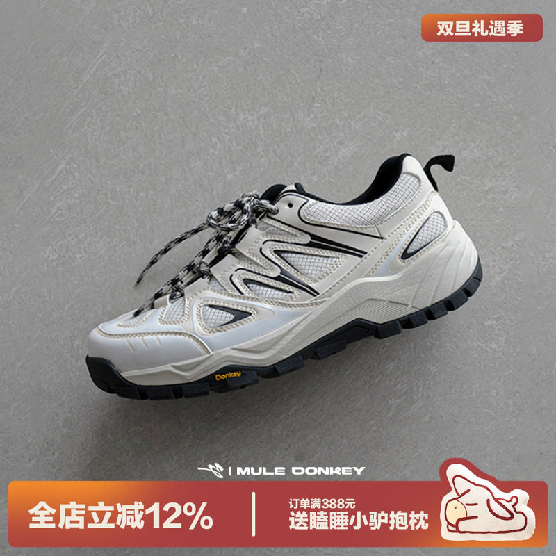 多嘴驴Donkey防滑爬山徒步运动鞋