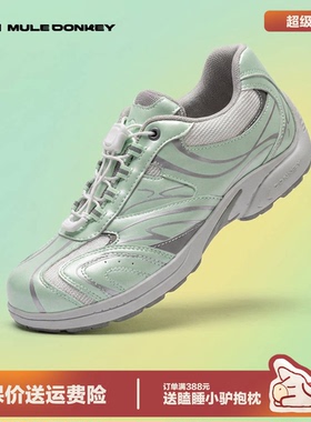 多嘴驴Donkey绿色德训鞋女款小众透气跑步运动赛车鞋子休闲板鞋男
