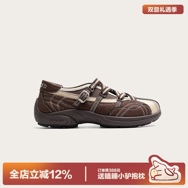 多嘴驴Donkey老钱棕镂空玛丽珍鞋