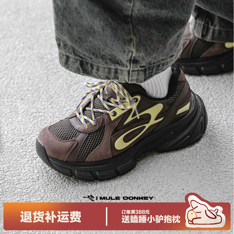多嘴驴Donkey秋季增高棕色老爹鞋