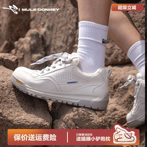 多嘴驴Donkey厚底白色面包鞋