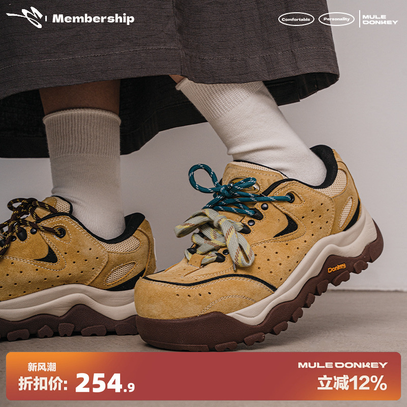 多嘴驴Donkey设计感老爹鞋潮鞋