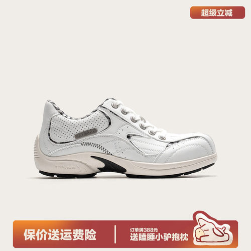 多嘴驴Donkey透气休闲平底德训鞋