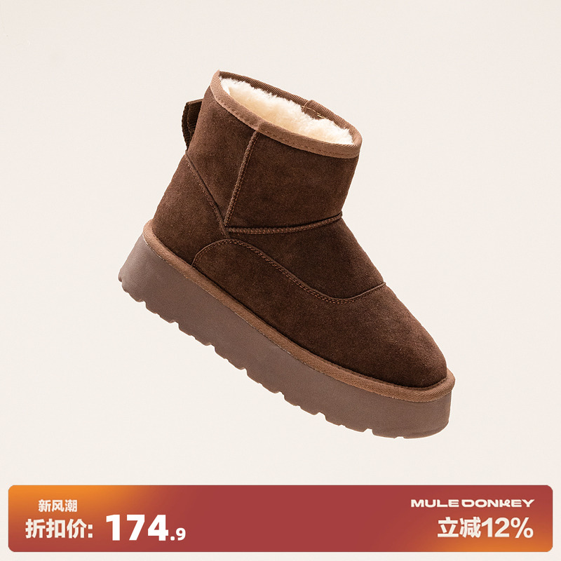多嘴驴Donkey厚底棕色雪地鞋