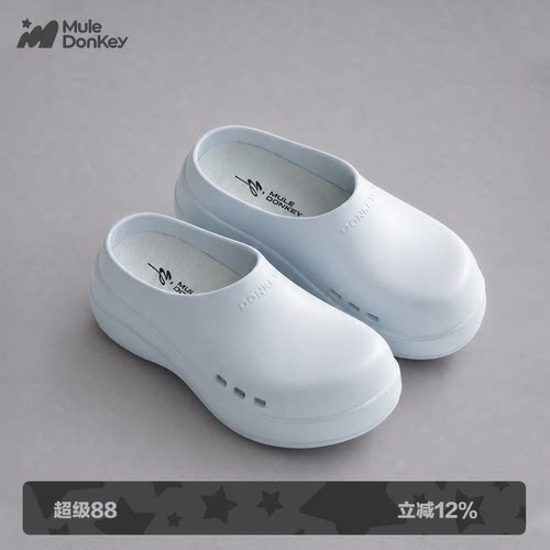 多嘴驴Donkey厨师鞋厚底